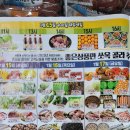 천안일등식자재마트 이미지