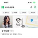 두두살롱 이미지