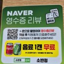 소반정 - 구미시 | 소반정