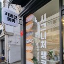 카페인중독 창원경남대점