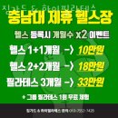 하이짐필라테스 이미지