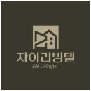 수내역 자이리빙텔 풀옵션 원룸텔 솔직 후기! 찐으로 편안했던 나의 주거 공간