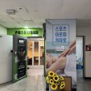 대전 스포츠마사지 손담 바디케어 둔산동 통증관리 후기