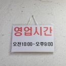 대박국수 - 북구 내곡로 15 | 대박국수