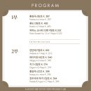 피아니스트 백건우 독주회 | 세종데이트(뜨라또리아 일 페노메논, 백건우와 모차르트 독주회)
