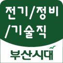 동호정비 이미지