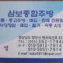 SK종합주방 이미지