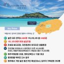 애월스마트테마파크 이미지