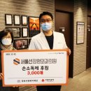 선정형외과의원 이미지