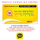 투엑스모텔 이미지