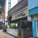 오복주유소 이미지