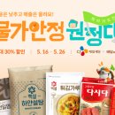 안정식당 이미지