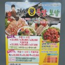 광복왕족발