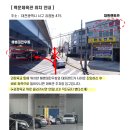 백운체육관 이미지