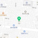 씨유 관악블루점 네이버블로그