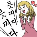 인셀덤리더스 이미지