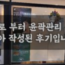 소희피부샵 이미지