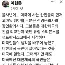 전명운. 장인환 이미지