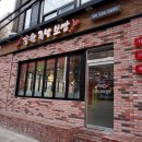 사당역 14번출구 앞 이미지