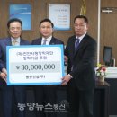 동문건설㈜ 이미지