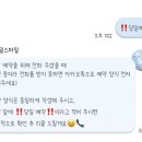 삼이일스마일