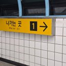 [후기]스포츠과학전공원장님의 1대1 수업 가능한 구일역필라테스 더고은필라테스