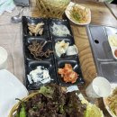 오대산찜마을