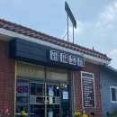 밥찬예술