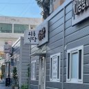 우정빅세일마트 이미지