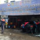 카사랑손세차장 이미지
