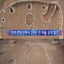 전(마을) 이미지