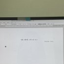 히사시부리 이미지