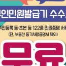 무인30 이미지