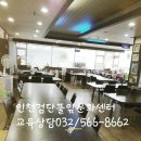 양재수선(저녁) 이미지