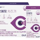 수성온유약국 이미지