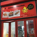 아이스퀘어몰 아이스퀘어 호텔 앞 이미지