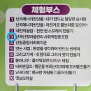 난곡난향마을관리사회적협동조합