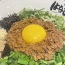 멘야하나비안산