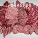 김해축산업협동조합산들에장유점 이미지