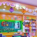 지앤비어학원 이미지