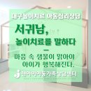 젠아이교육 이미지