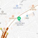 딱걸렸어 본점