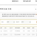 수어린이집 이미지