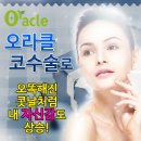 트랜드성형외과의원 이미지