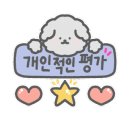 틸애프터 연남(Till After) 이미지