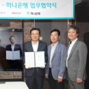 은행자동차(주) 이미지