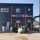 현대철물건재 이미지