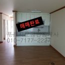 신흥주공2단지 앞 이미지