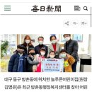 홍익늘푸른어린이집 이미지