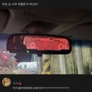 백미러 이미지